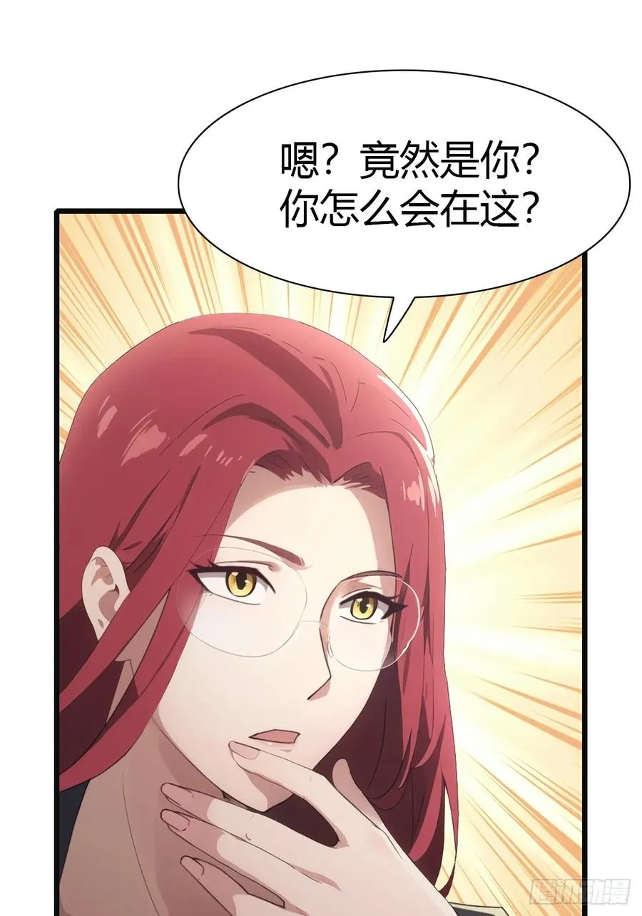 第48话 南国遇熟人32
