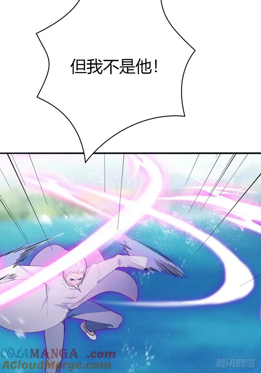 第87话 楚毅对战陈战天51