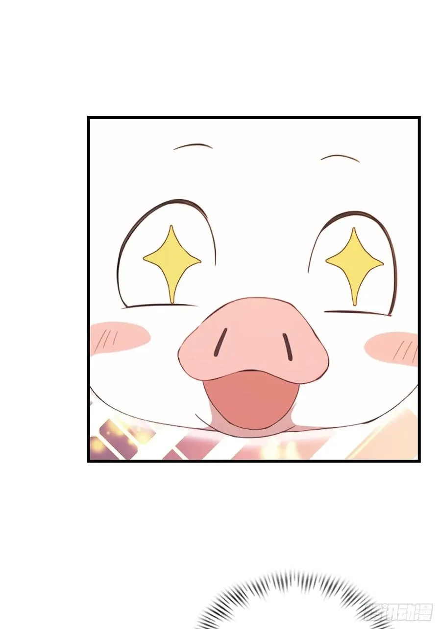 第47话 猪八戒的秘密16