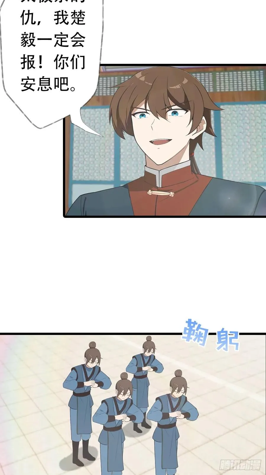第152话 楚毅独挑众仙20