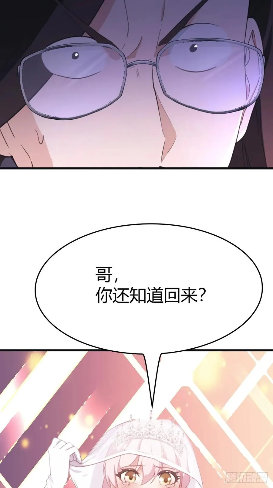 第84话 楚毅大闹婚礼25