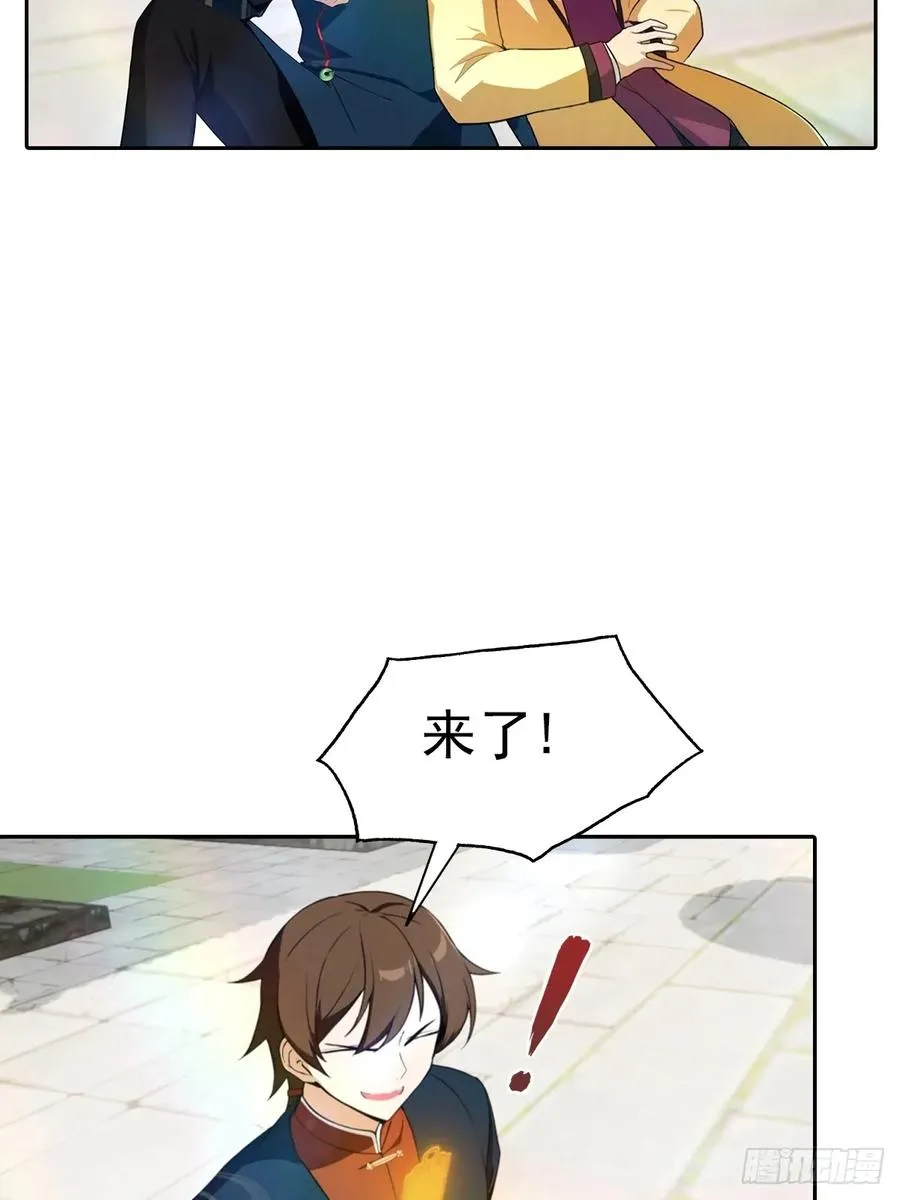 第172话 擂台争夺之战4