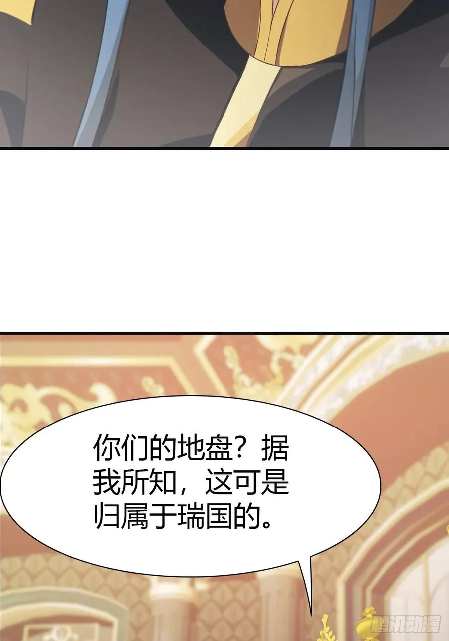 第63话 海神波塞冬16