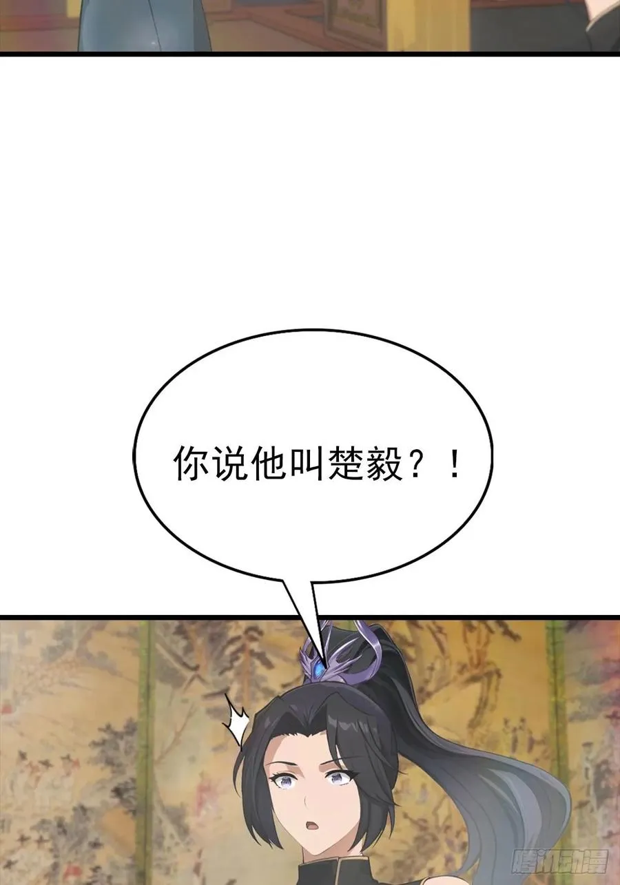第163话 幽冥酒引发的血案4