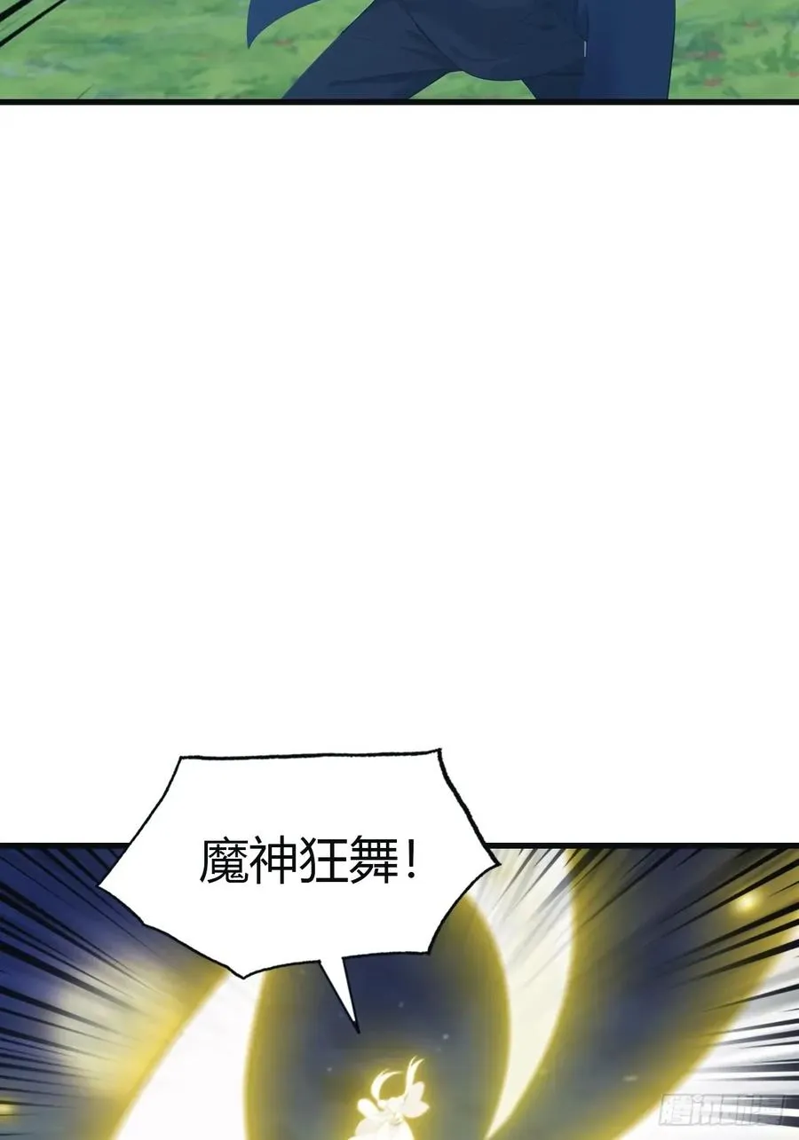 第104话 楚毅与众神决战46