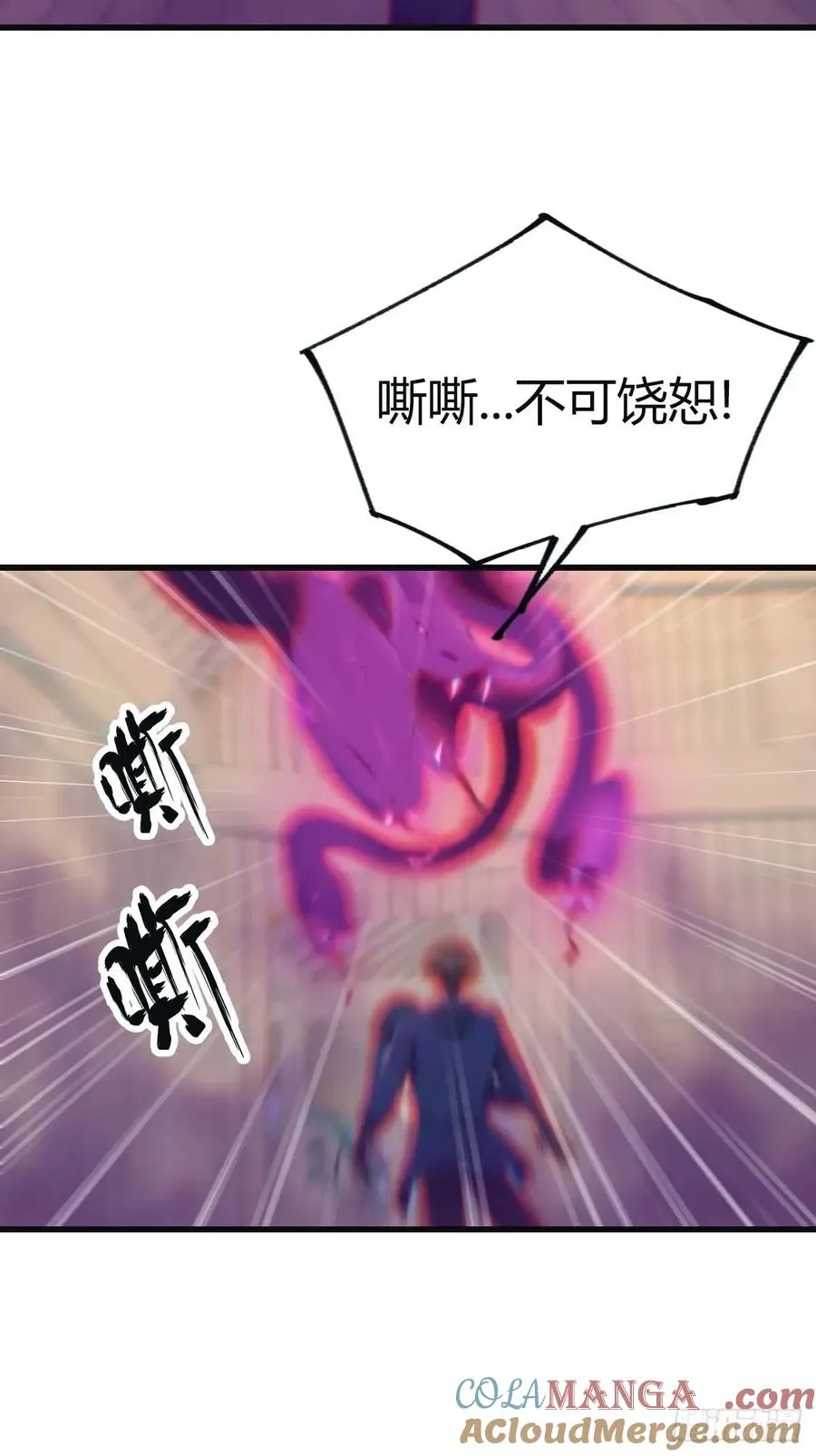 第99话 楚毅再遇搅局者3