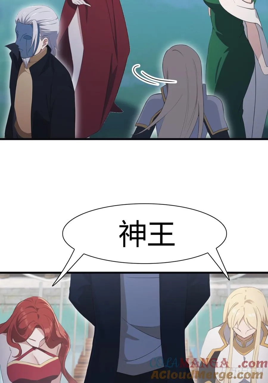 第67话 无敌的楚毅45