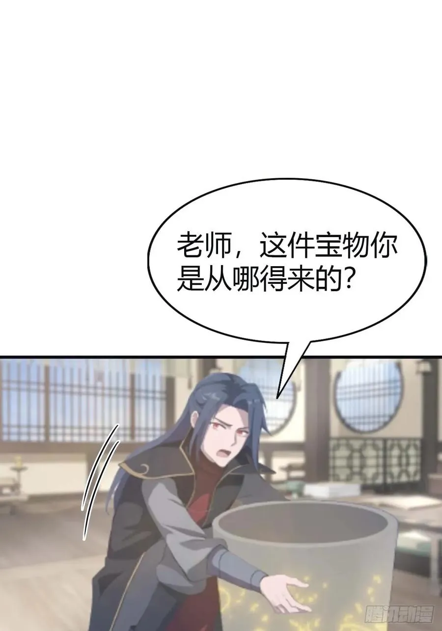 第113话 收徒日大丰收16
