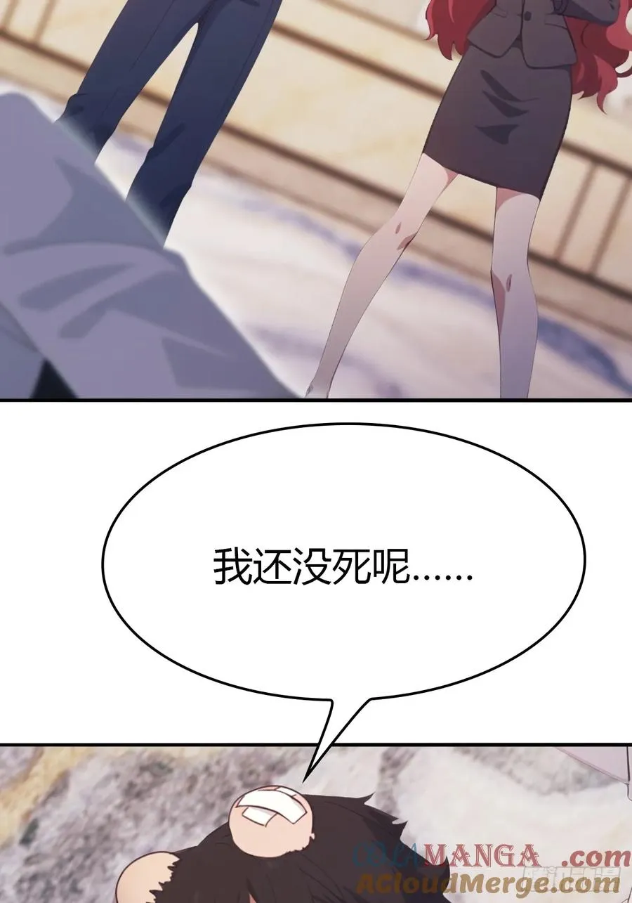 第51话 得罪楚毅的下场3