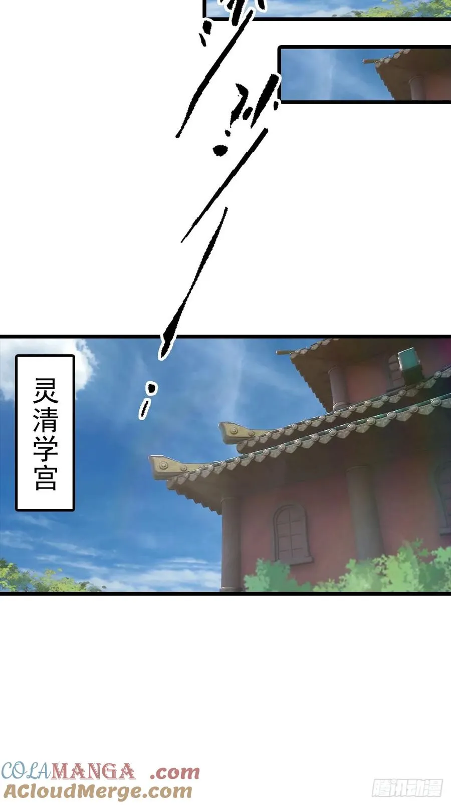 第163话 幽冥酒引发的血案12