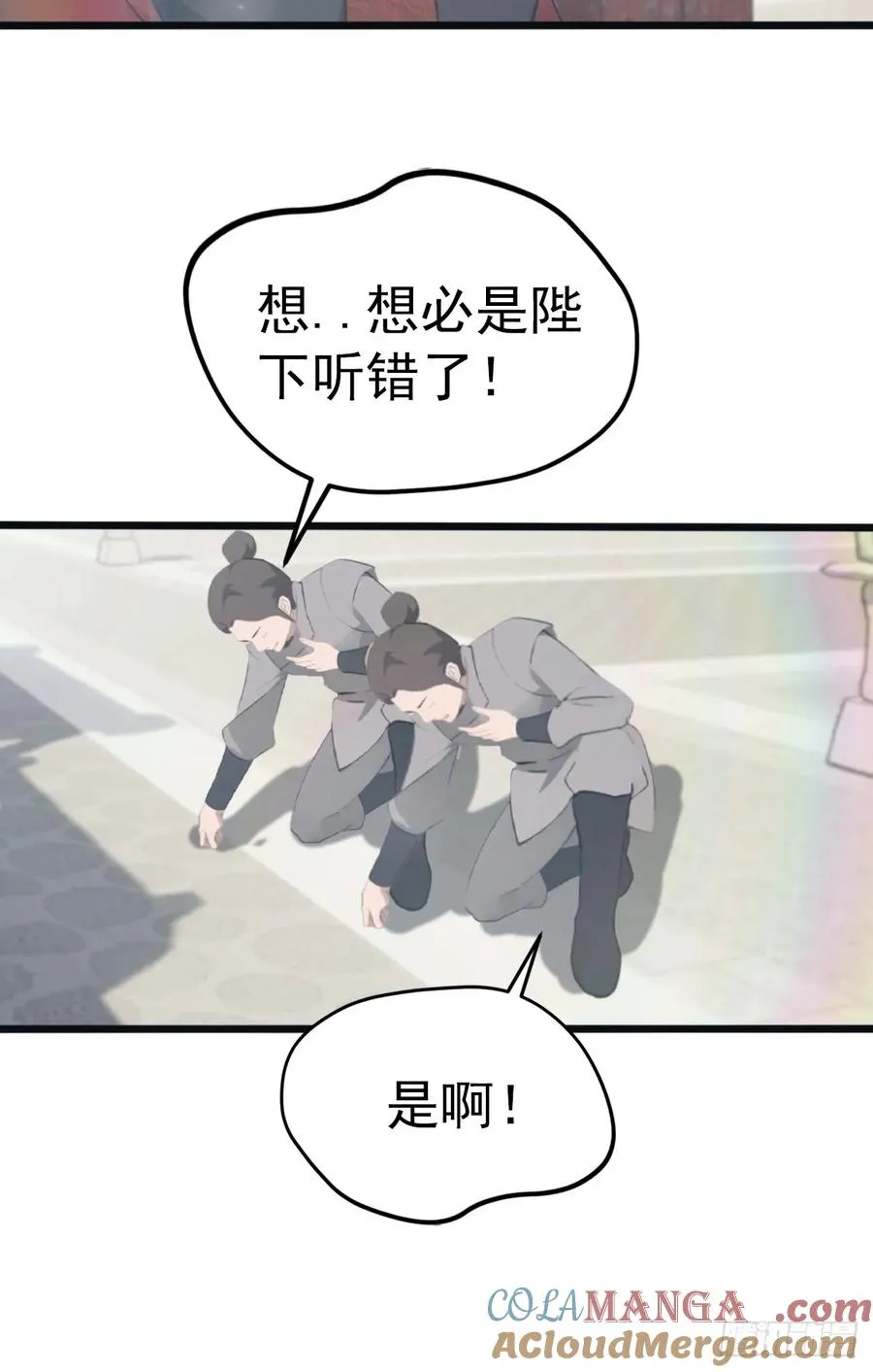 第130话 宗主之位非楚毅莫属39