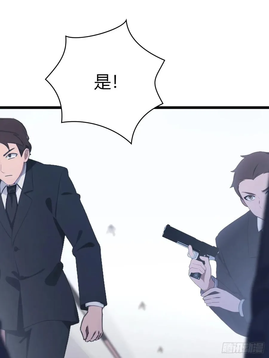 第54话 独闯龙潭虎穴31