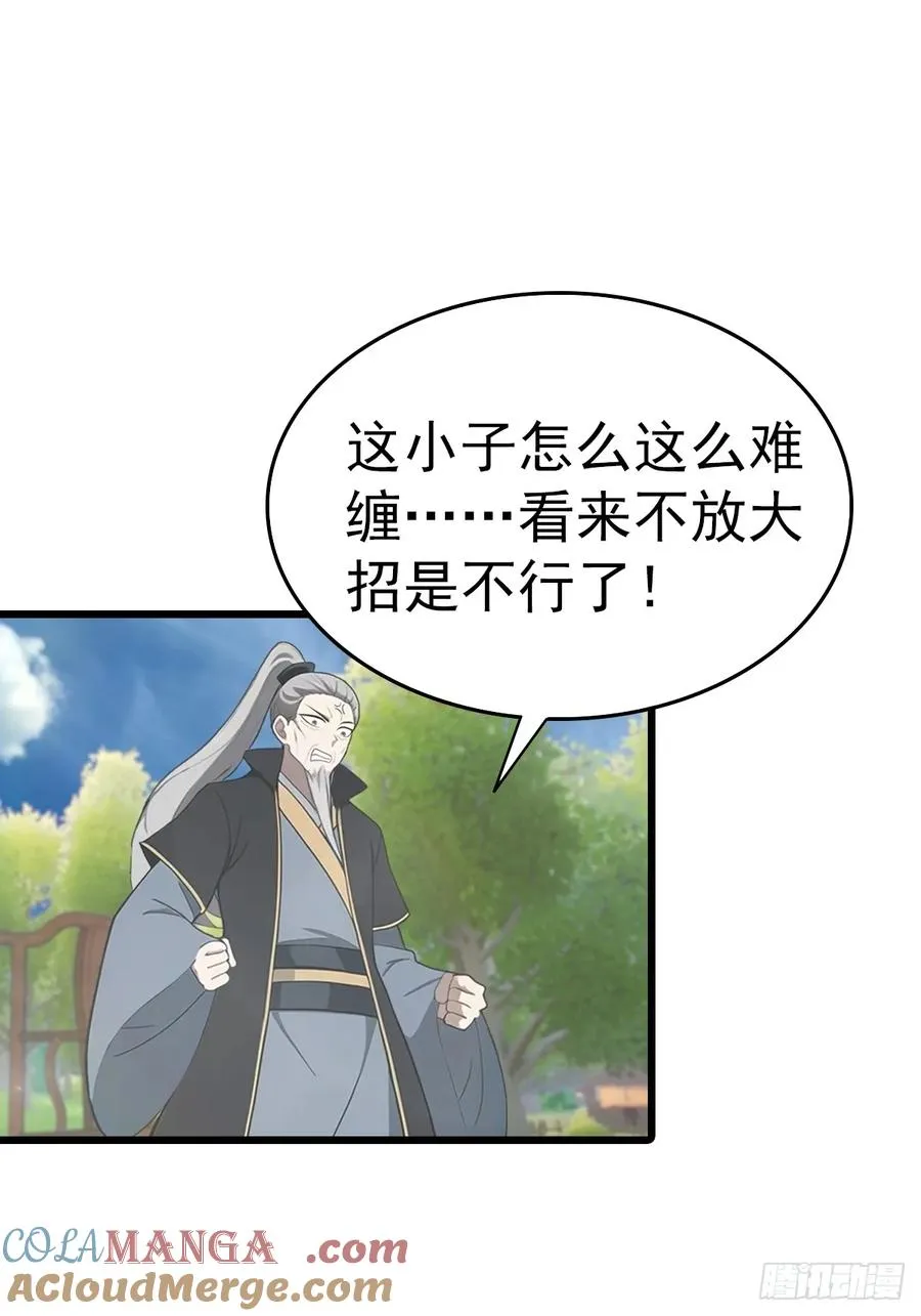 第140话 秦国大乱斗36