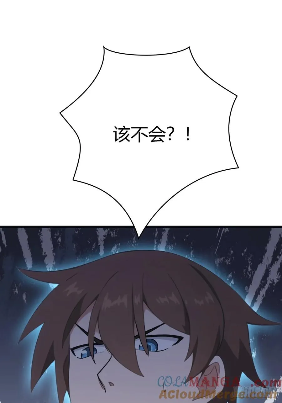 第89话 陈战天临阵突破24