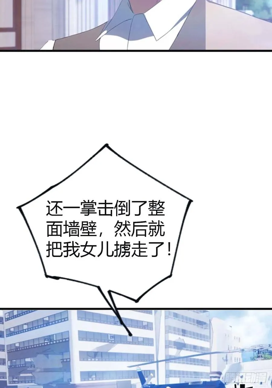 第95话 瀛国世家小姐的邀约5