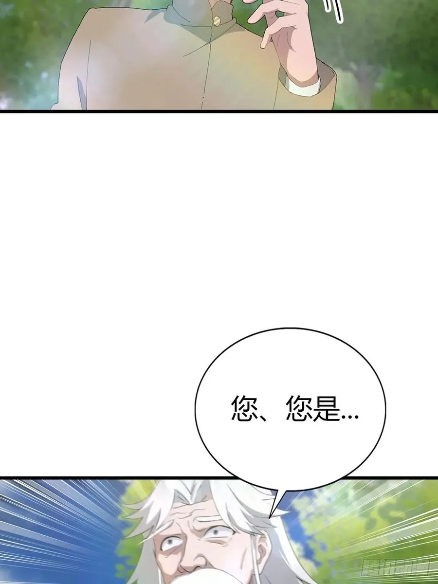 第129话 楚毅再得猛将！29