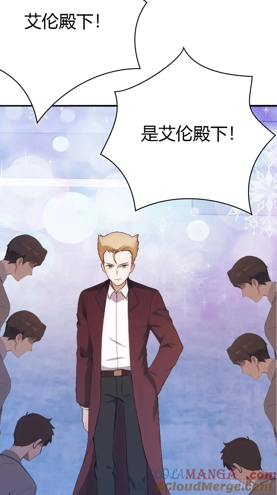 第43话 我上头有人12