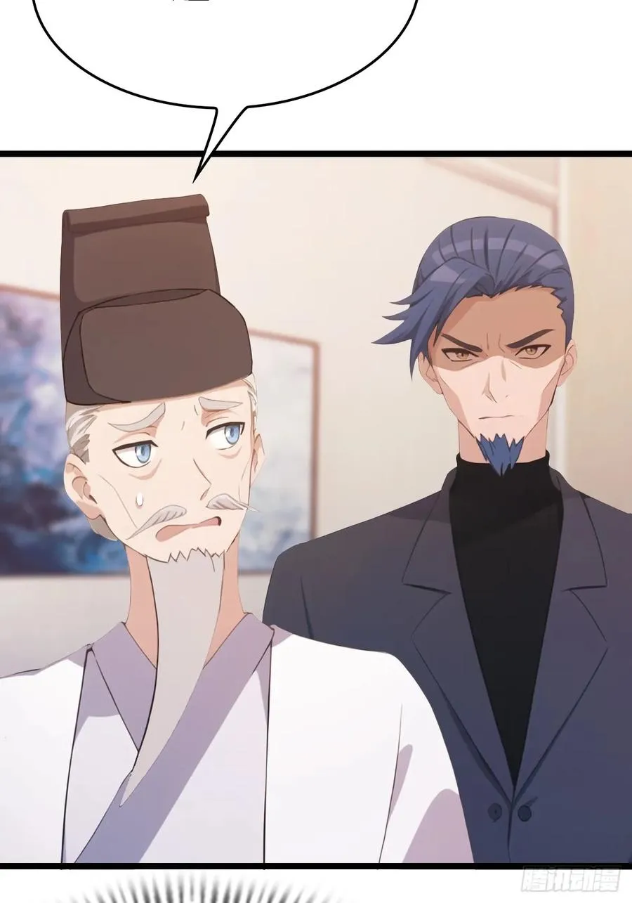 第37话 一句话让大师红温37
