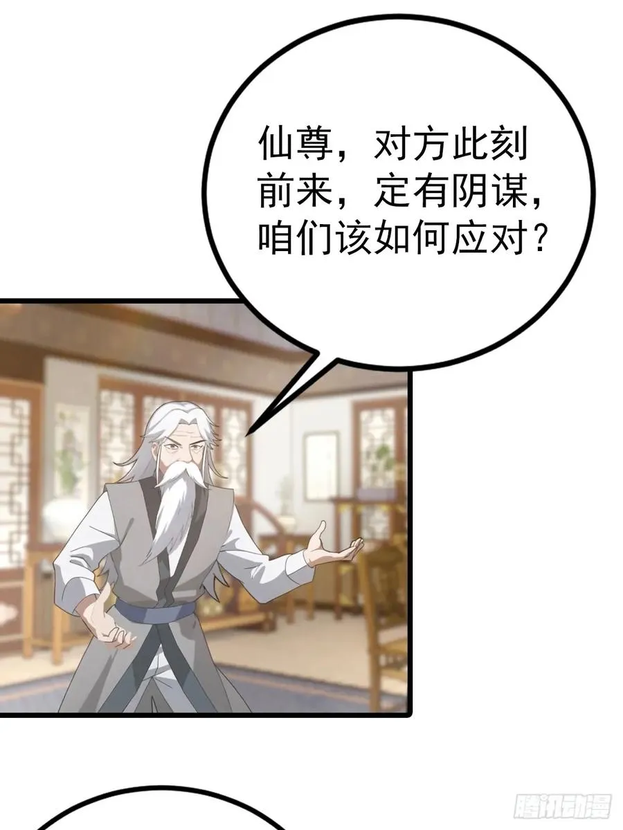第160话 楚毅瓮中捉鳖10
