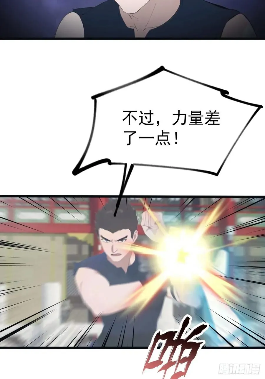 第124话 新生大赛35