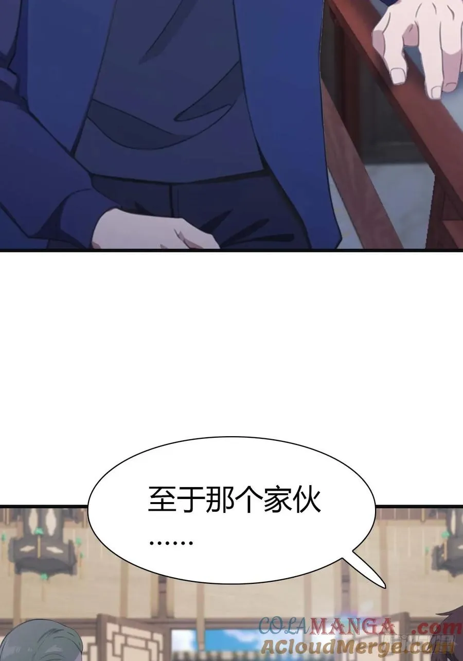 第79话 敢踢我的馆？33