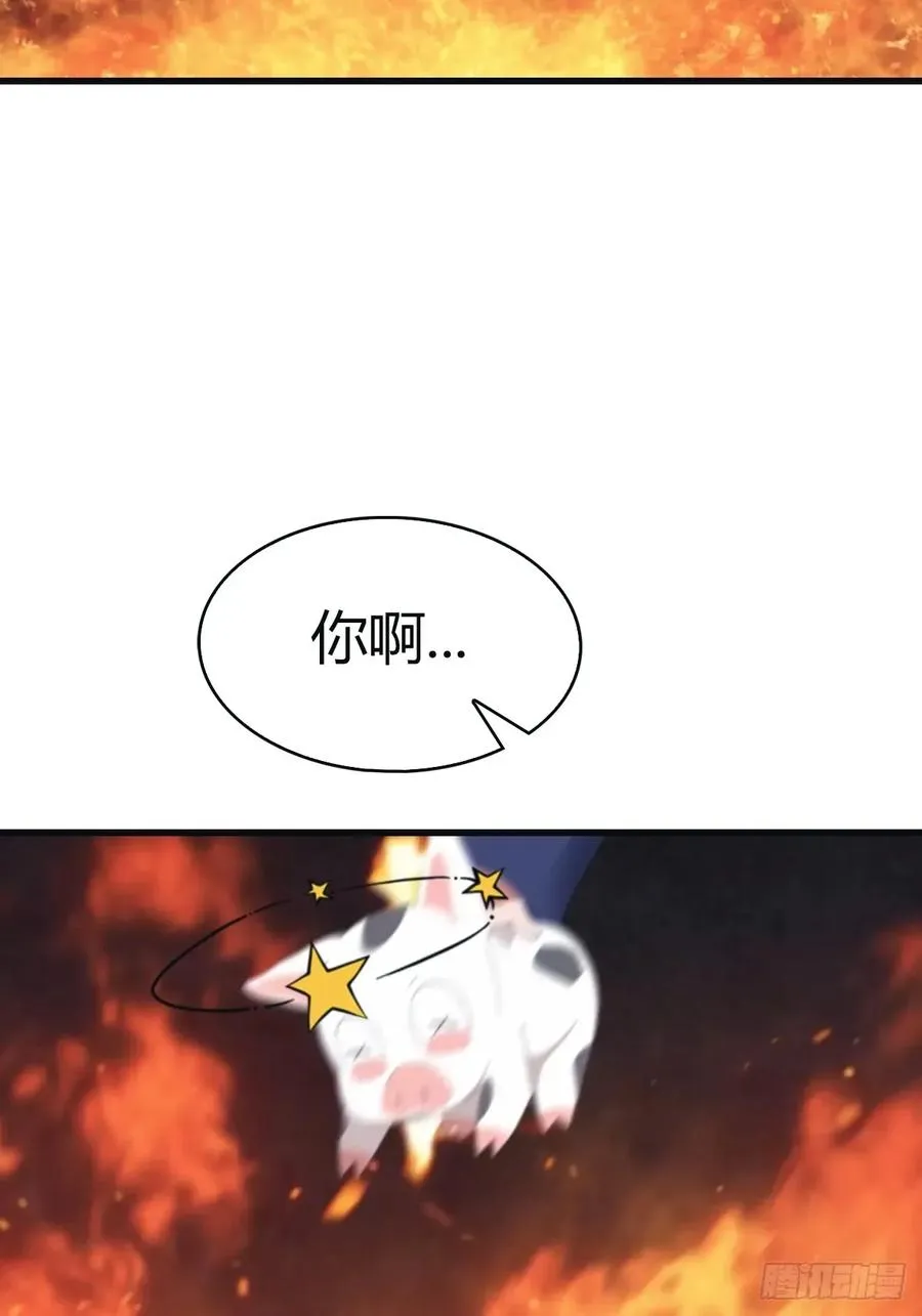 第104话 楚毅与众神决战25