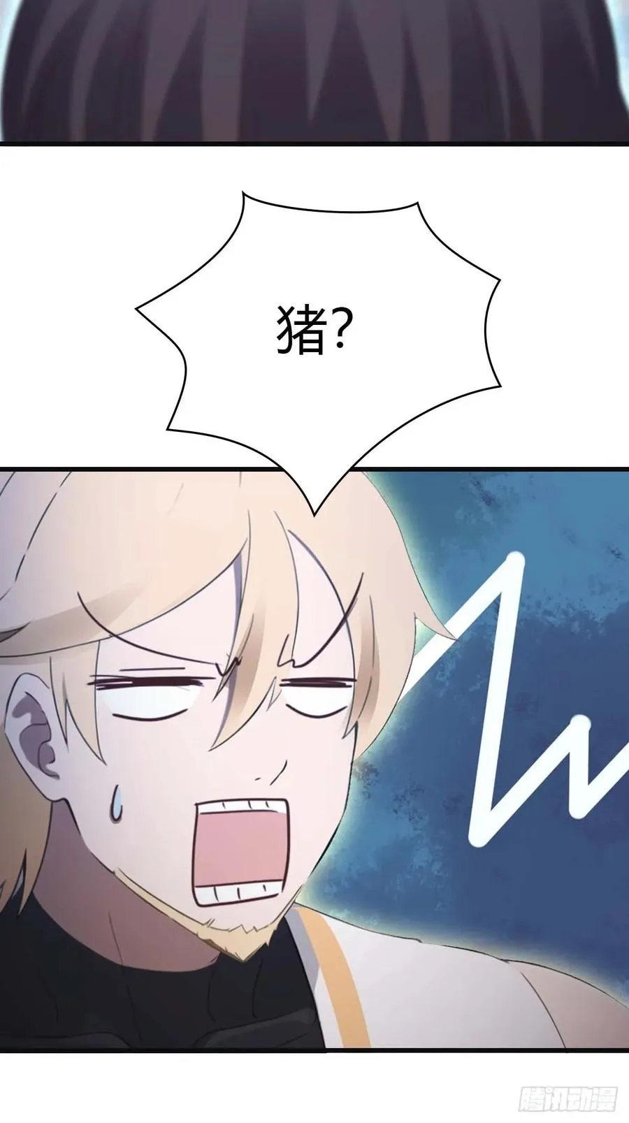 第72话 趁他病要他命40