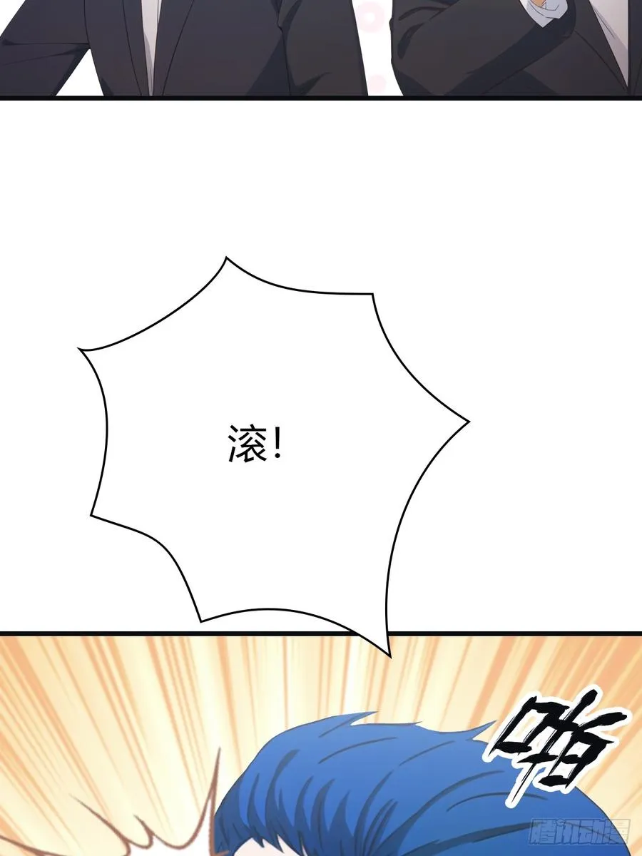 第66话 波塞冬陨落83
