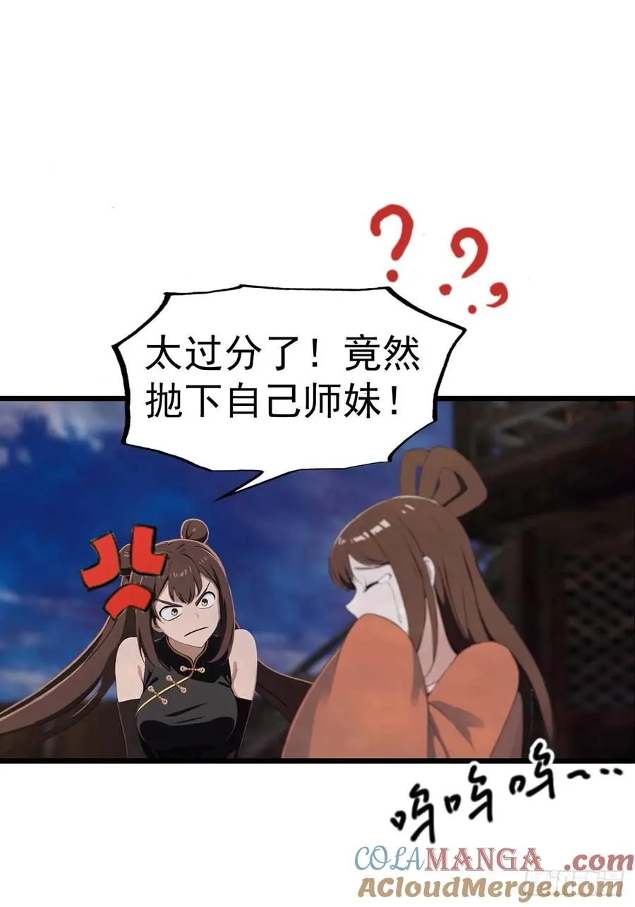 第148话 破不破阵 我说了算42