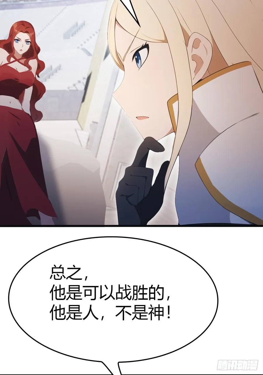 第66话 波塞冬陨落47