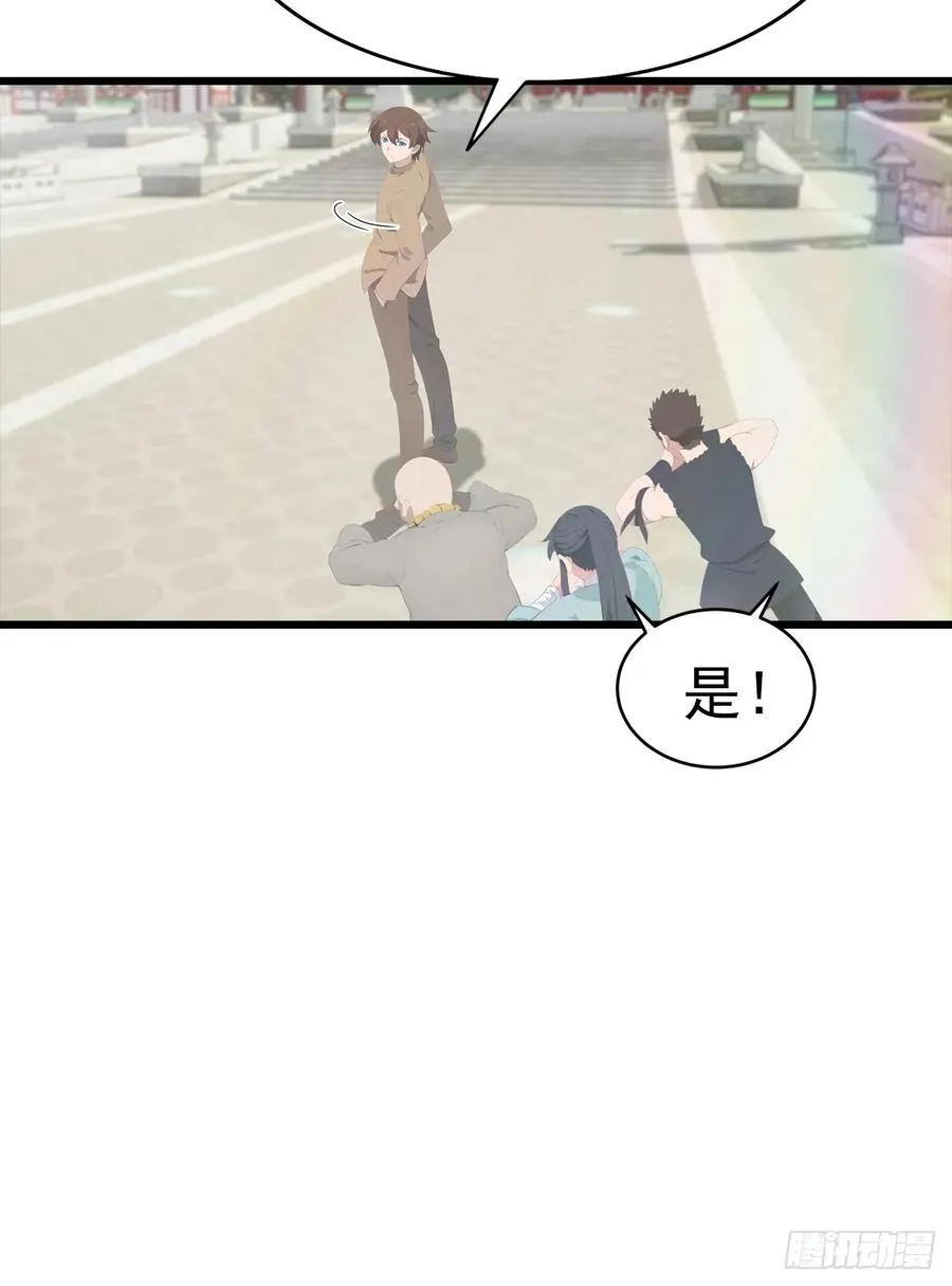 第137话 楚毅大闹生辰宴22