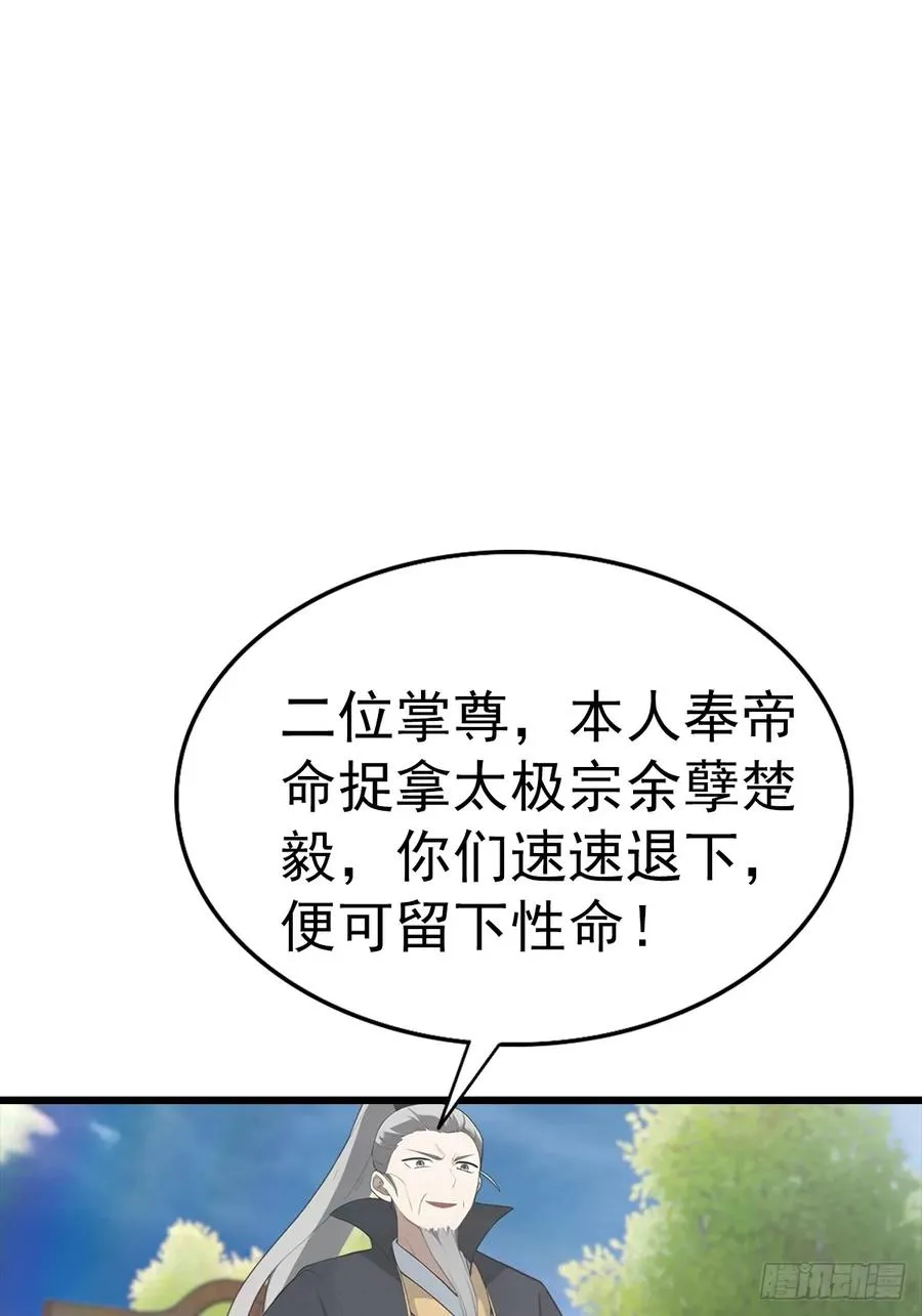 第140话 秦国大乱斗8