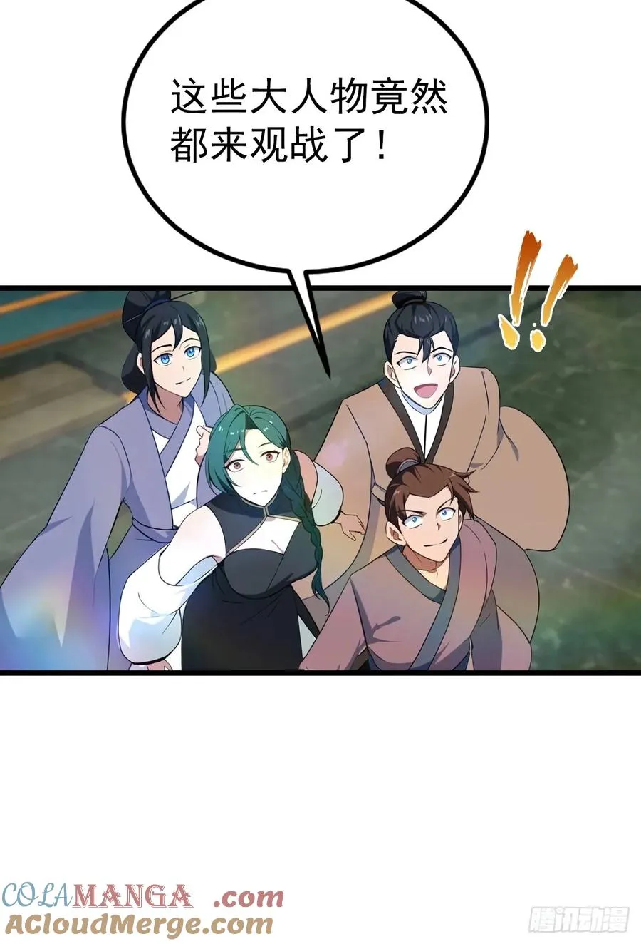 第166话 百花大会 开始！12
