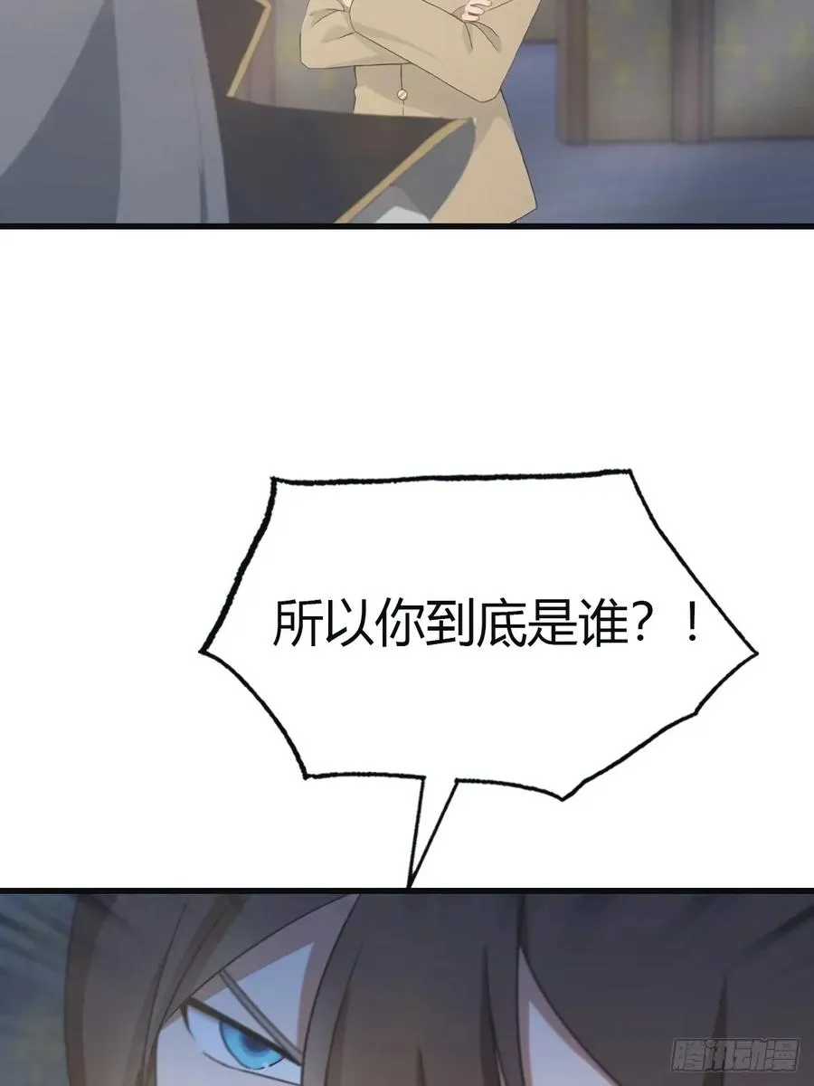 第110话 狗眼看人低46