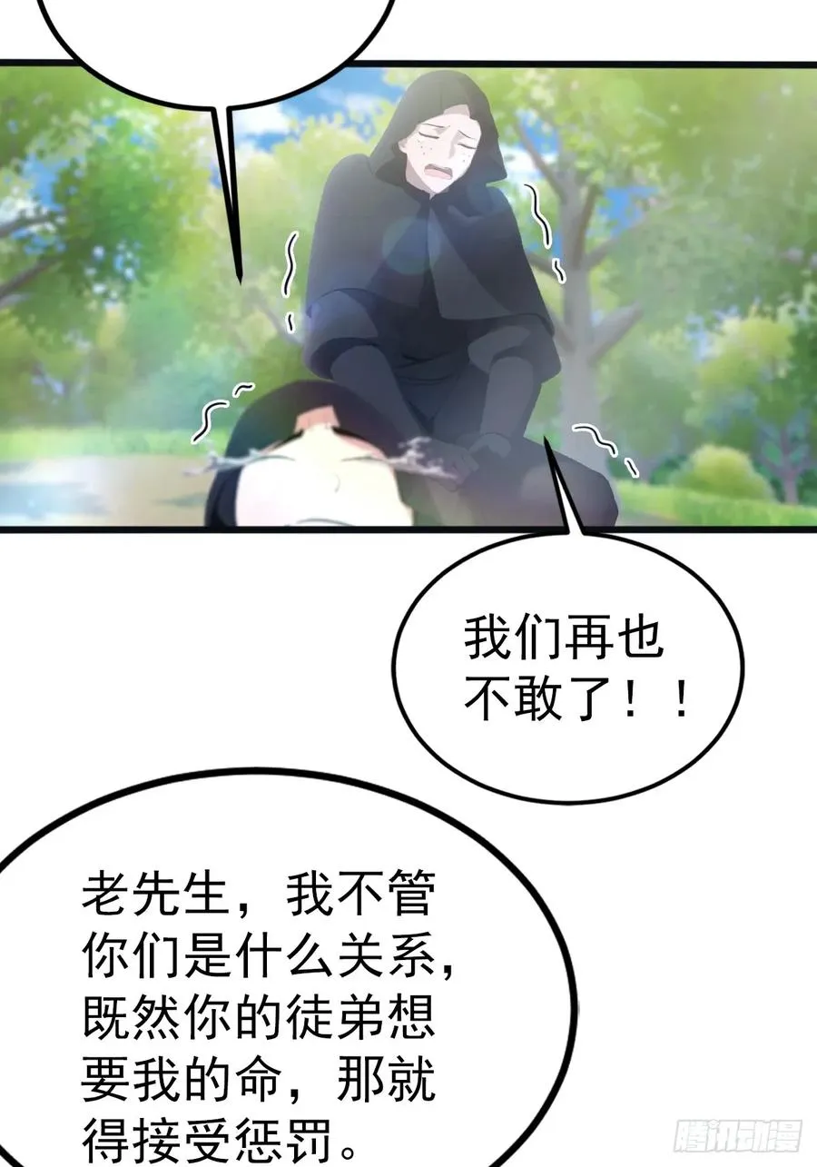 第129话 楚毅再得猛将！4