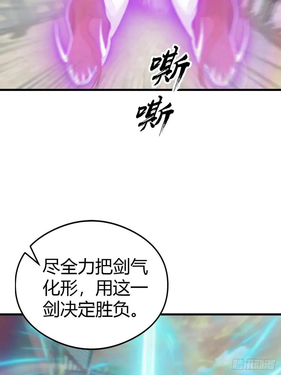 第127话 见过神豪之威吗8