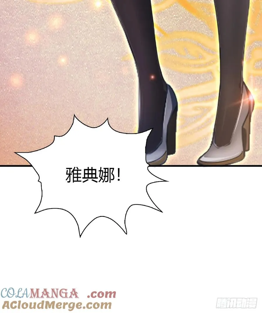 第61话 雅典娜的阴谋28