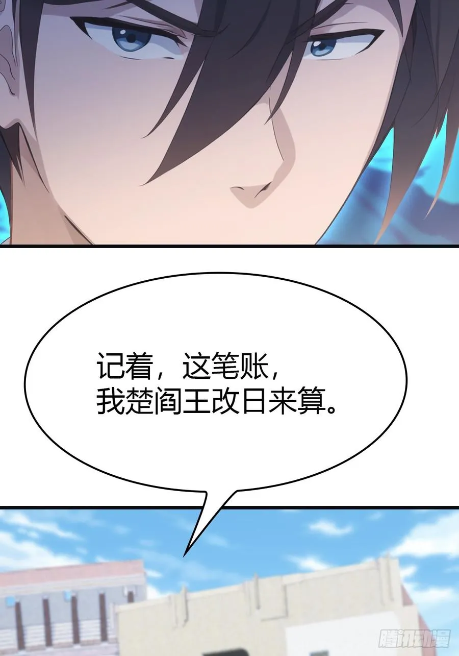 第66话 波塞冬陨落22
