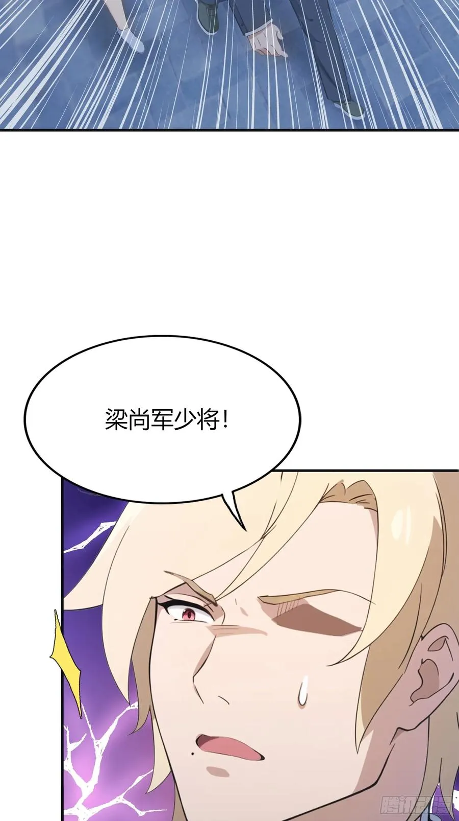 第3话 婚礼变抢亲28