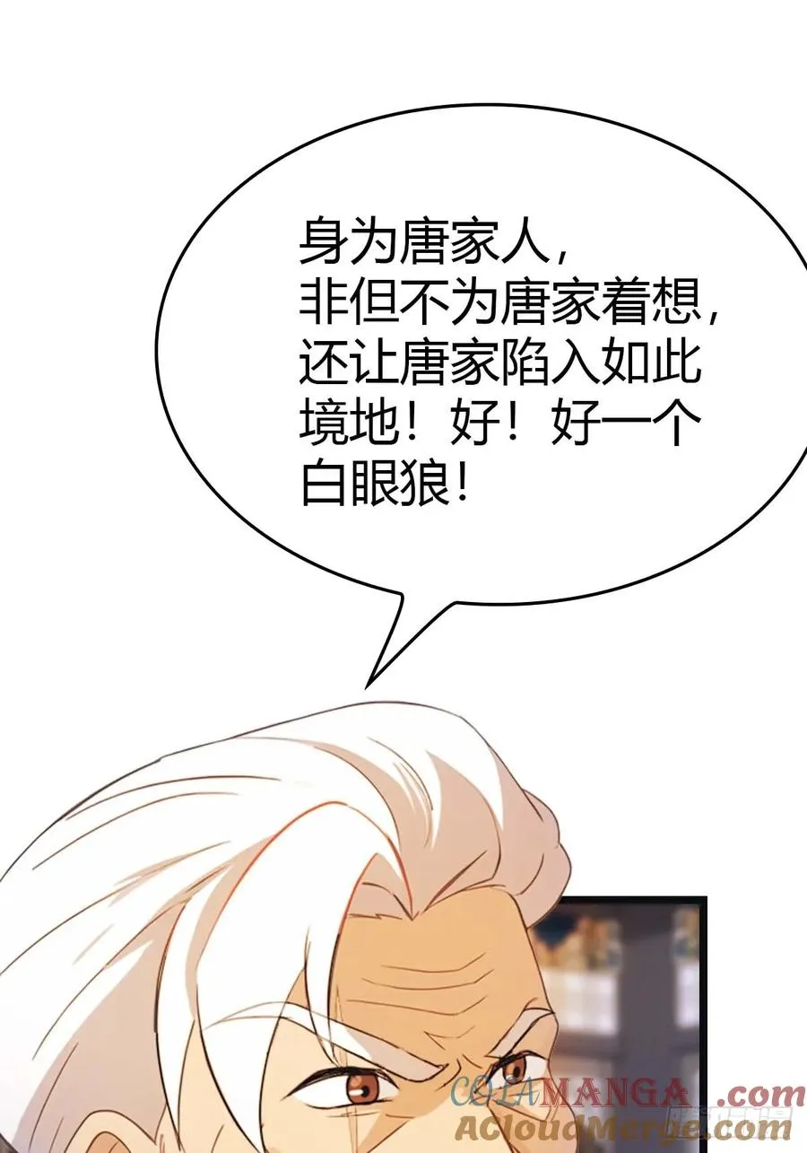 第16话 母亲的两幅面孔4