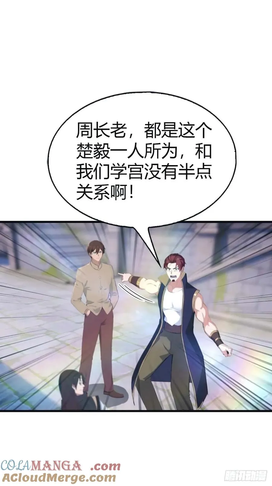 第117话 这里 我说了算！18