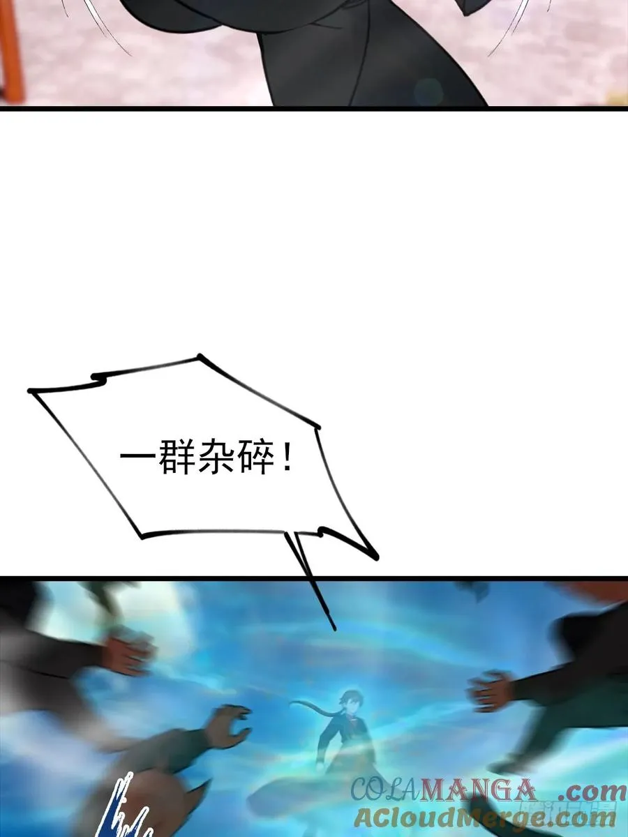 第154话 秦凌帝国危？！12