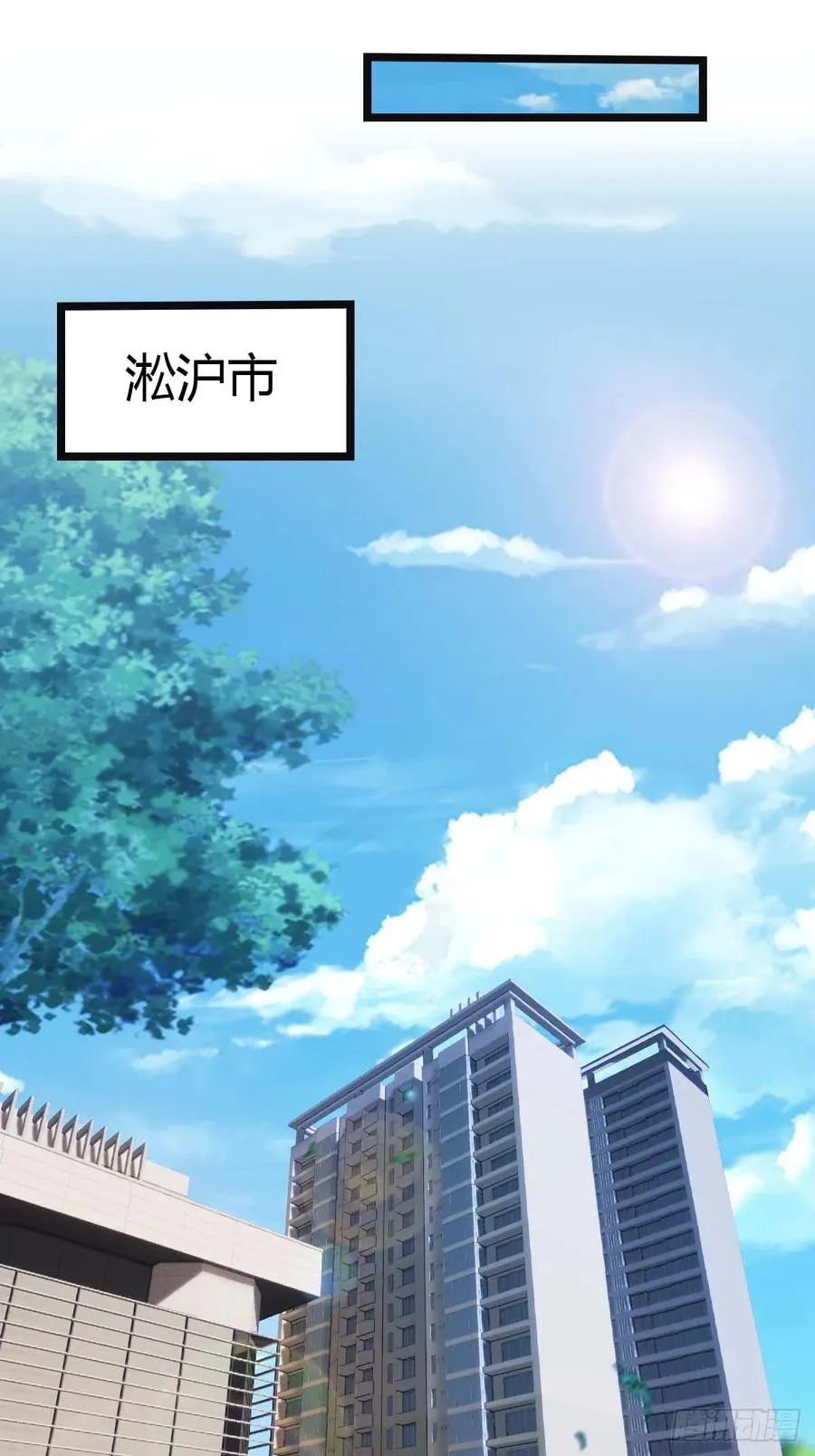 第17话 神秘人x14