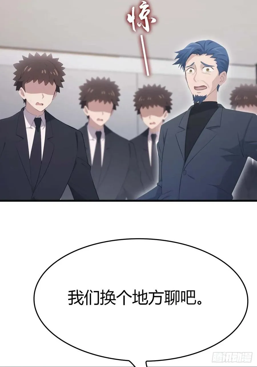 第78话 楚毅重回潜龙山庄4