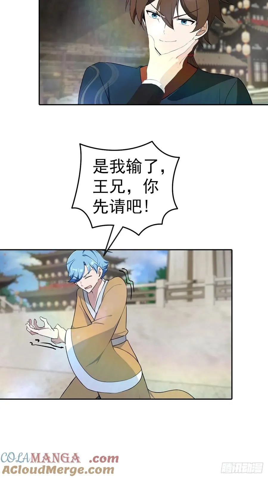第172话 擂台争夺之战45
