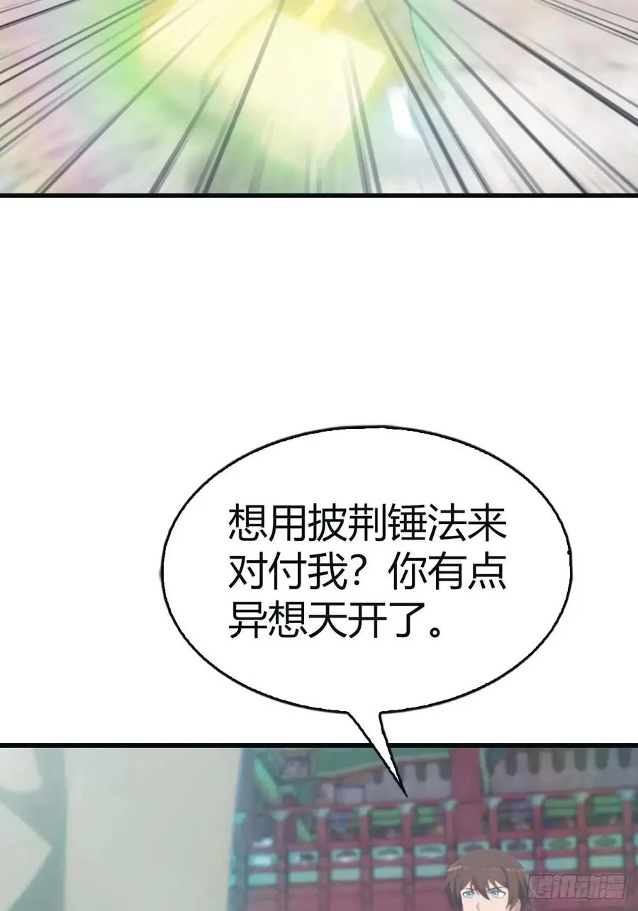 第115话 肉身扛兵器35