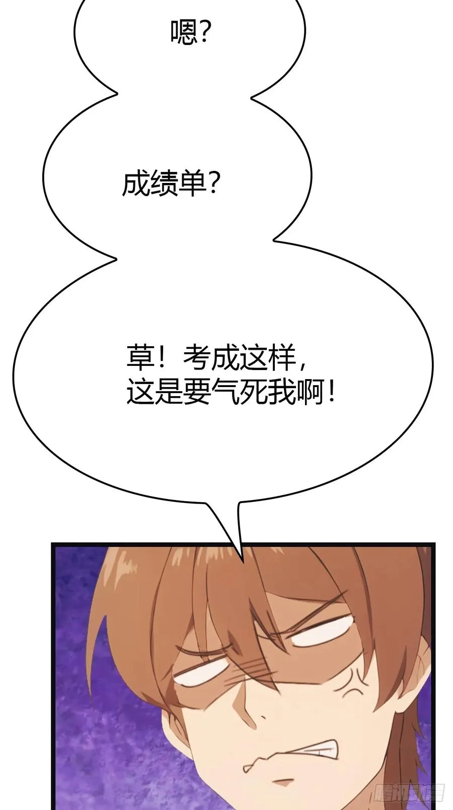 第17话 神秘人x23