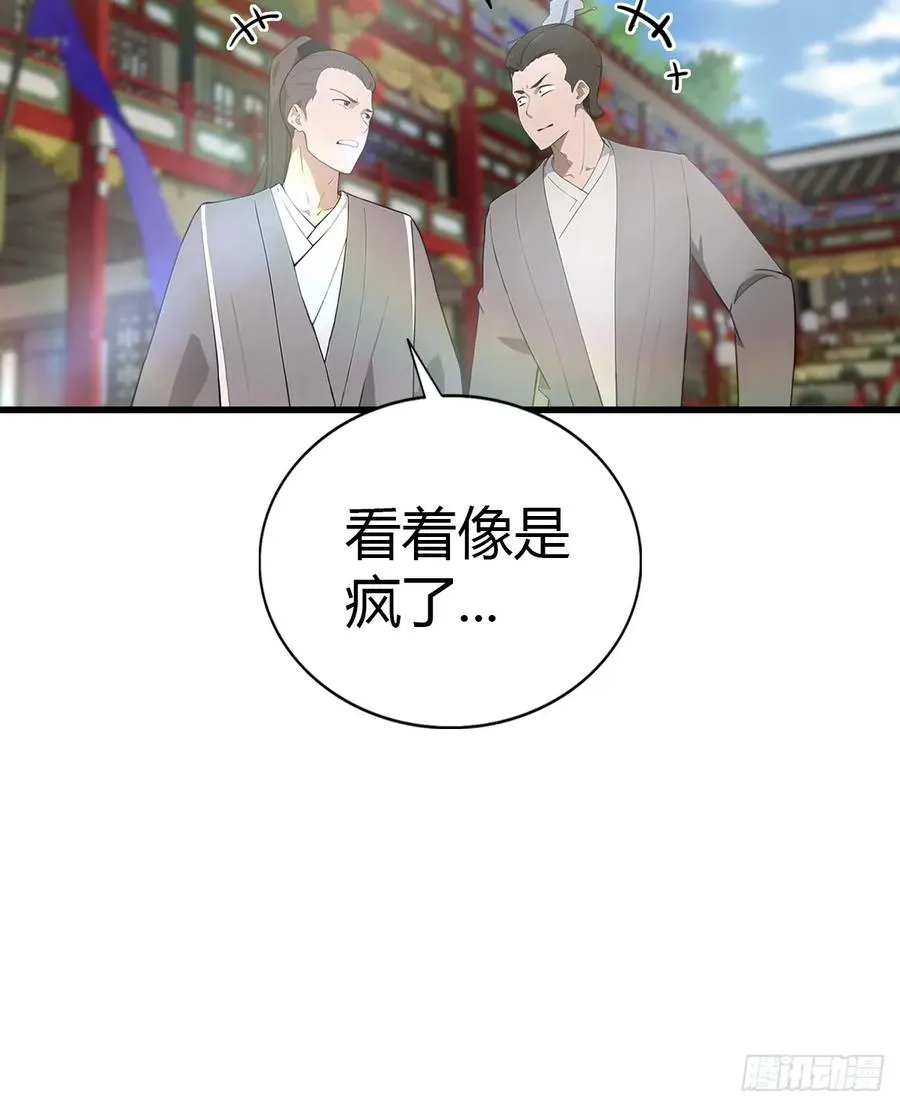 第127话 见过神豪之威吗64