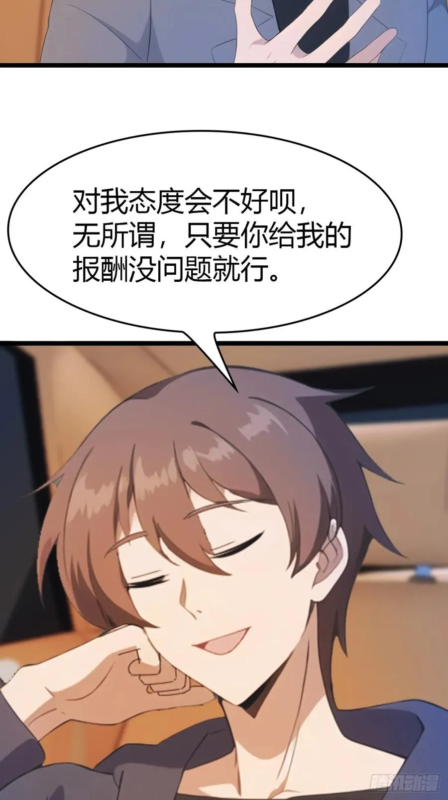 第36话 神殿的阴谋11