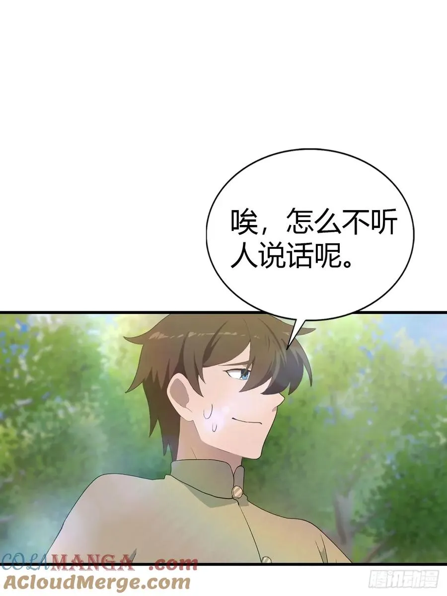 第129话 楚毅再得猛将！15